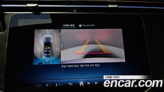 Mercedes-Benz E-класс W214 Avantgarde, 2025 15