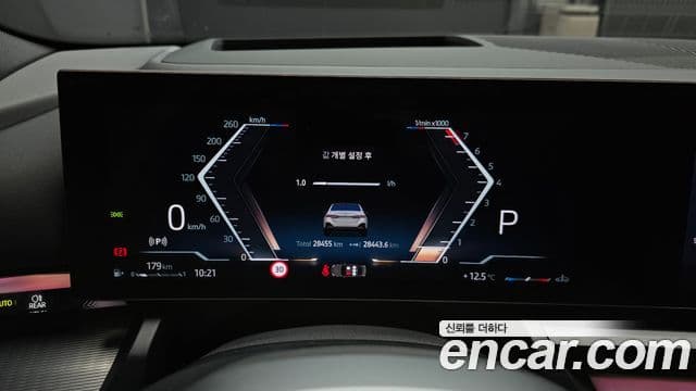 BMW 5시리즈 (G60) 530i xDrive M Sport, 2024 все фото