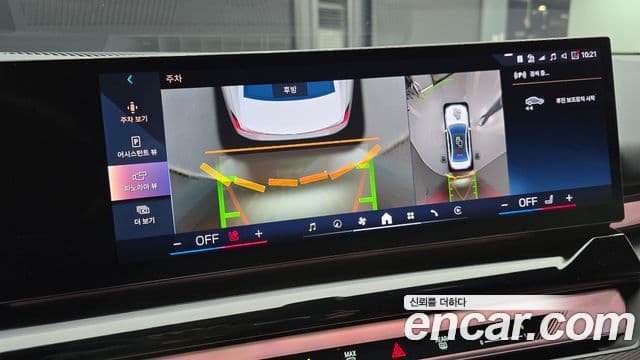 BMW 5시리즈 (G60) 530i xDrive M Sport, 2024 3