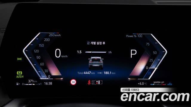 BMW X2 (U10) xDrive20i M Sport, 2025 8