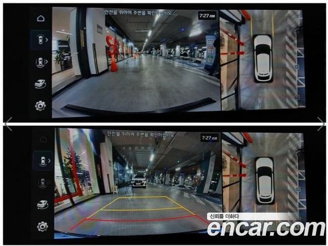 Kia EV6 Earth, 2022 15