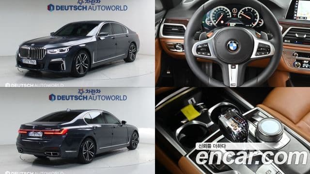 BMW 7시리즈 (G11), 2016 1