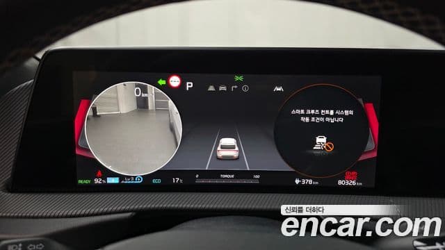 Kia EV6 GT Line, 2022 8