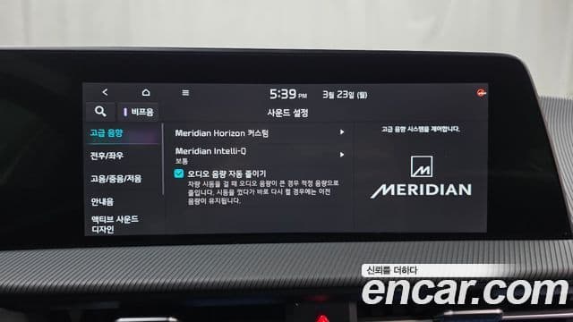 Kia EV6 GT Line, 2022 15