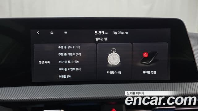 Kia EV6 GT Line, 2022 16