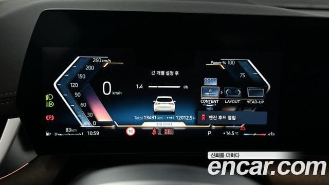 BMW 2시리즈 active 투어러 (U06) Luxury, 2024 7
