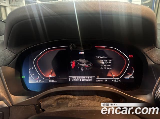 BMW X4 (G02) xDrive20i M Sport Pro, 2024 4