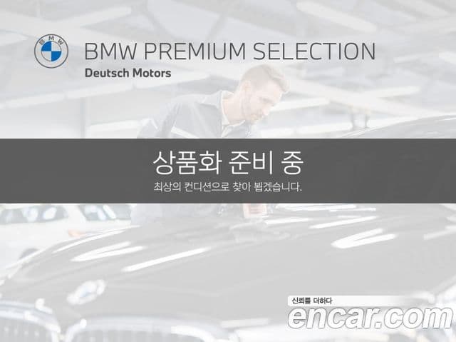 BMW X4 (G02) xDrive20i M Sport Pro, 2024 8