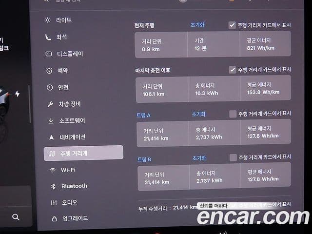 Tesla модель 3, 2025 9