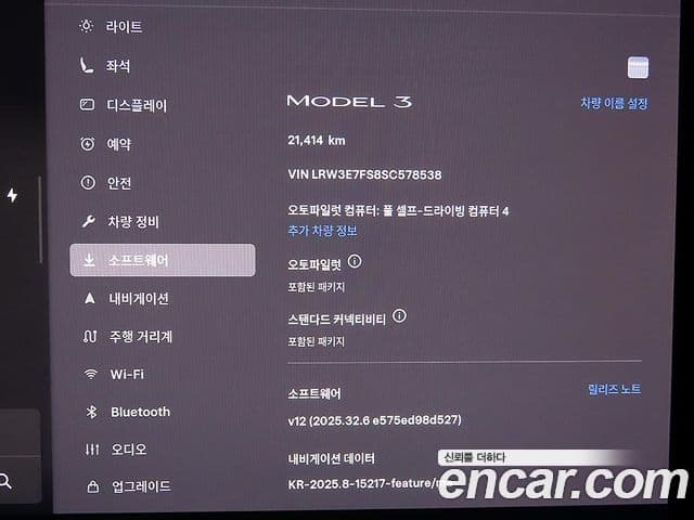 Tesla модель 3, 2025 14