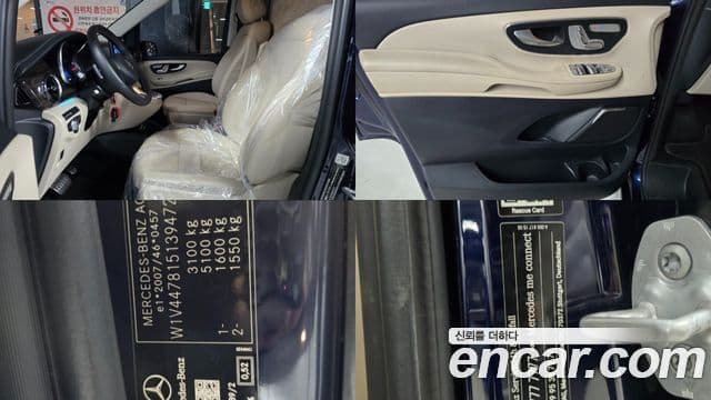 Mercedes-Benz V-класс W447, 2022 10