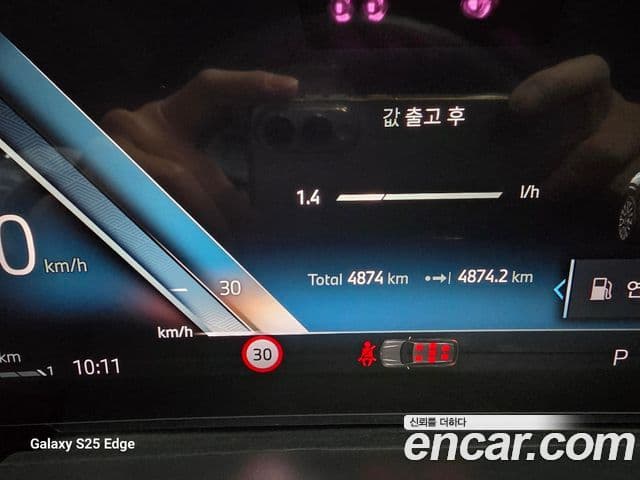 BMW X5 (G05) xDrive 40i M Sport, 2025 9