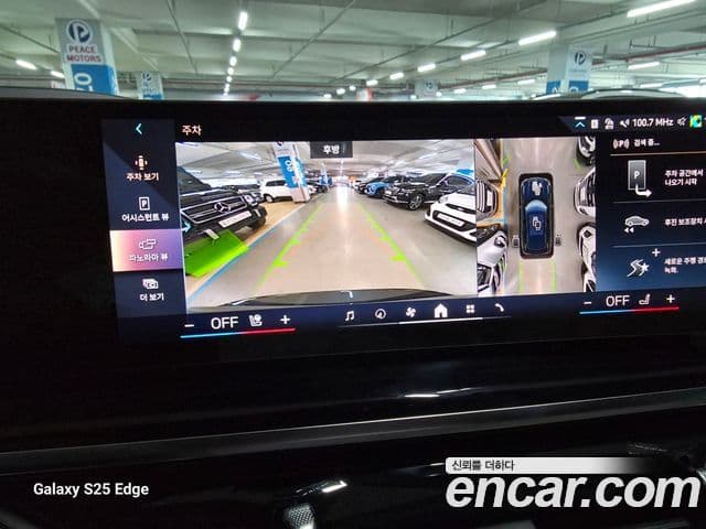 BMW X5 (G05) xDrive 40i M Sport, 2025 11