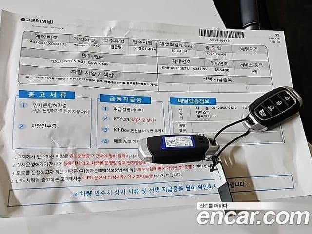 Hyundai Venue Premium, 2026 8