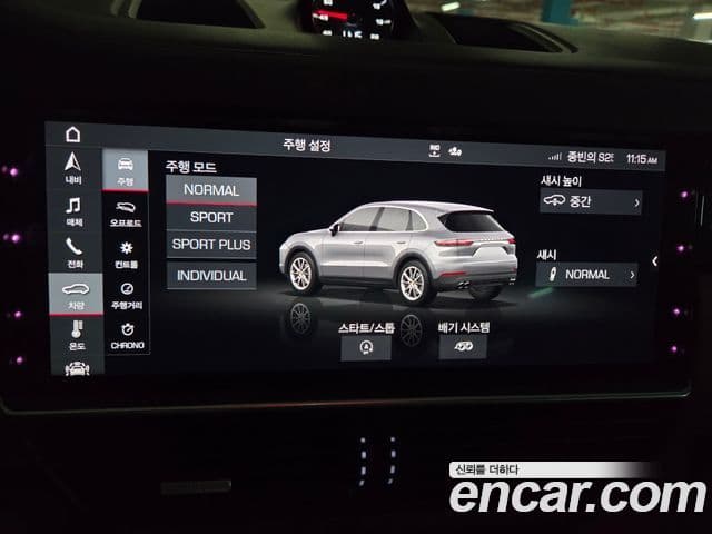 Porsche Cayenne (PO536), 2020 9