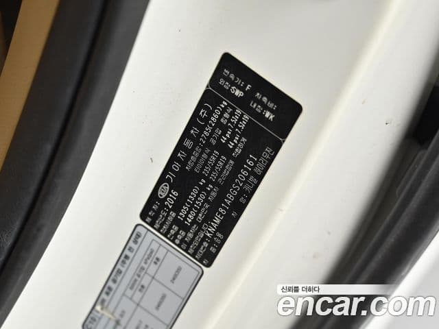 Kia All New Carnival Noblesse, 2016 20