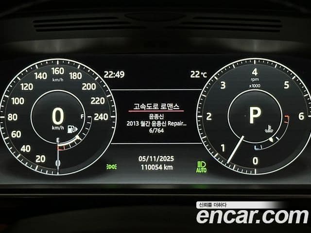 Land Rover Range Rover Sport 2세대 3.0 SDV6 HSE Dynamic, 2017 8