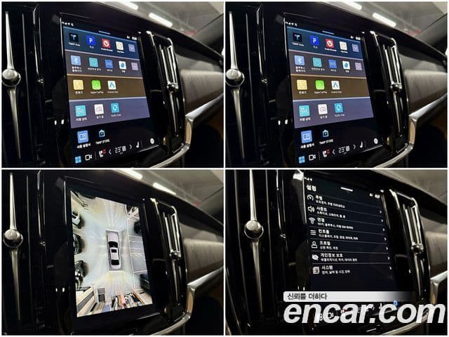 Volvo S90 B6 AWD Ultimate Bright, 2023 16