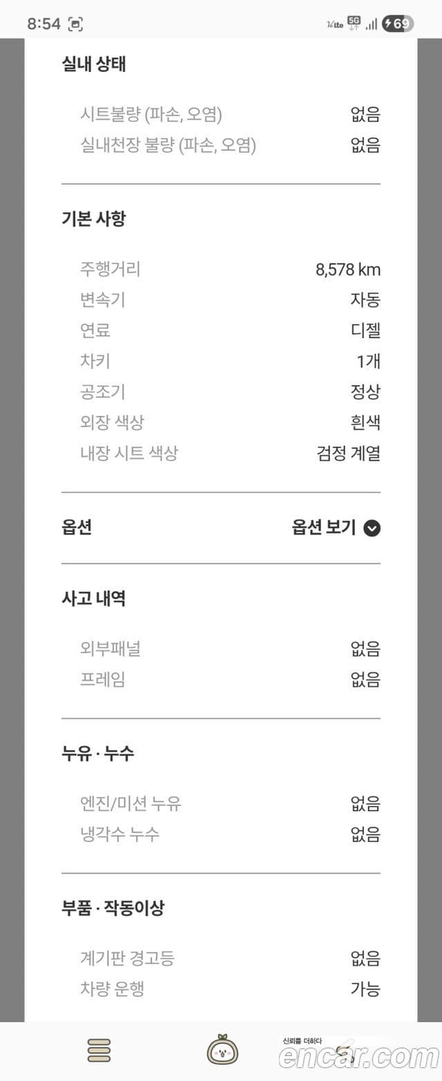 Hyundai Staria Inspiration, 2025 19