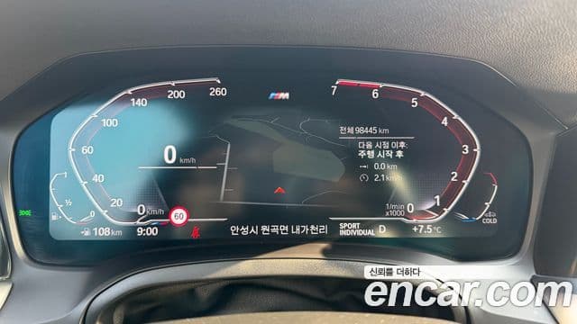BMW 3시리즈 (G20) 320i M Sport, 2022 8