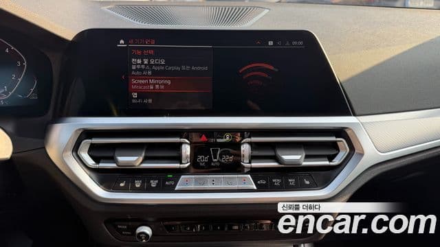 BMW 3시리즈 (G20) 320i M Sport, 2022 18