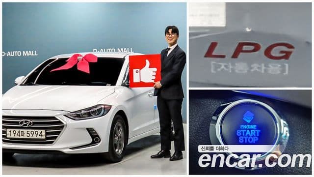 Hyundai Avante AD 1.6 LPI Smart(арендный автомобиль), 2018 1