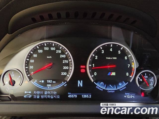 BMW M6 (F12) M6 Gran Coupe, 2013 12