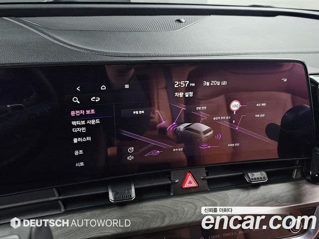 Kia Sportage 5세대 Signature, 2022 17