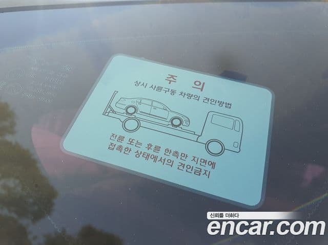 Genesis G80 Luxury, 2017 20