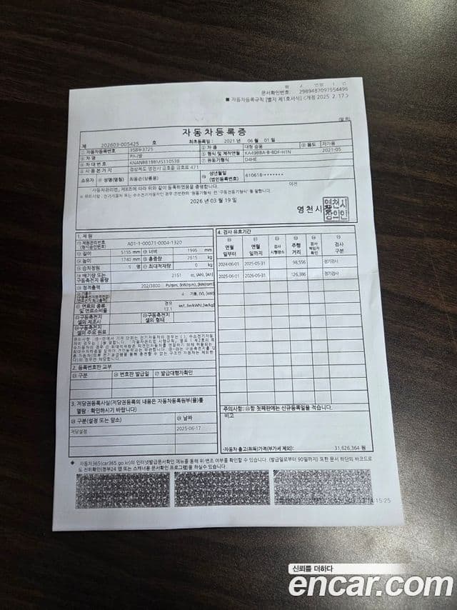 Kia Carnival 4세대 Prestige, 2021 18