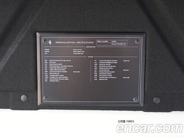 Ferrari 포르토피노 M 3.9 V8, 2022 17