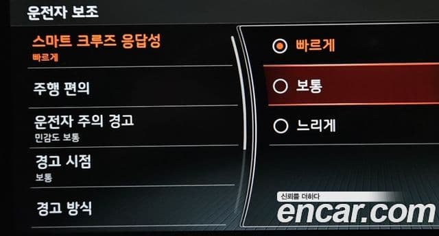 Kia The / новый K9 PlatinumⅢ, 2019 13