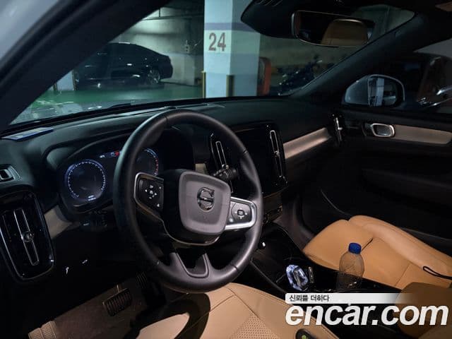 Volvo XC40 B4 Inscription, 2021 12