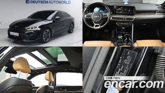 Kia K5 3세대 Signature, 2022 1