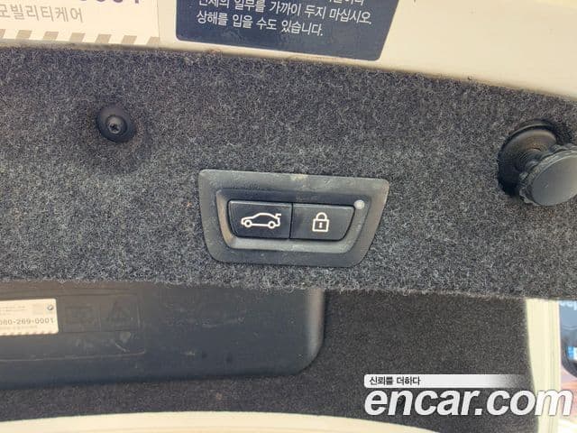 BMW 5시리즈 (F10), 2014 14