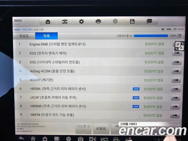 BMW 2시리즈 active 투어러 (U06) Luxury, 2023 12