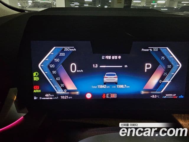 BMW 2시리즈 active 투어러 (U06) Luxury, 2023 14