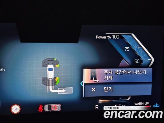 BMW 2시리즈 active 투어러 (U06) Luxury, 2023 16