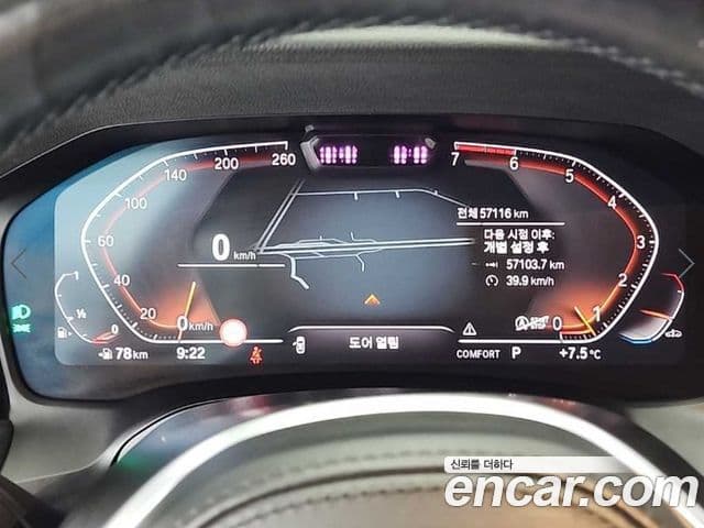 BMW 4시리즈 (G22) 420i M Sport performance купе, 2023 6