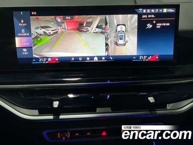 BMW X5 (G05) xDrive 40d M Sport онлайн Exclusive Edition, 2025 9