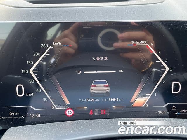 BMW X5 (G05) xDrive 40d M Sport онлайн Exclusive Edition, 2025 10