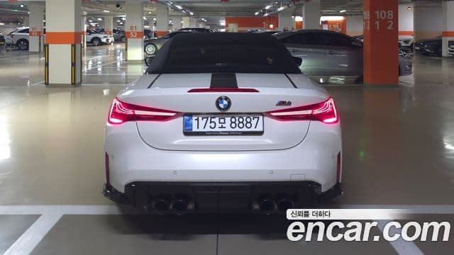 BMW M4 (G82) M4 кабриолет Competition M xDrive, 2025 4