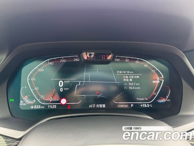 BMW X7 (G07) xDrive 40d M Sport 6인승, 2022 8