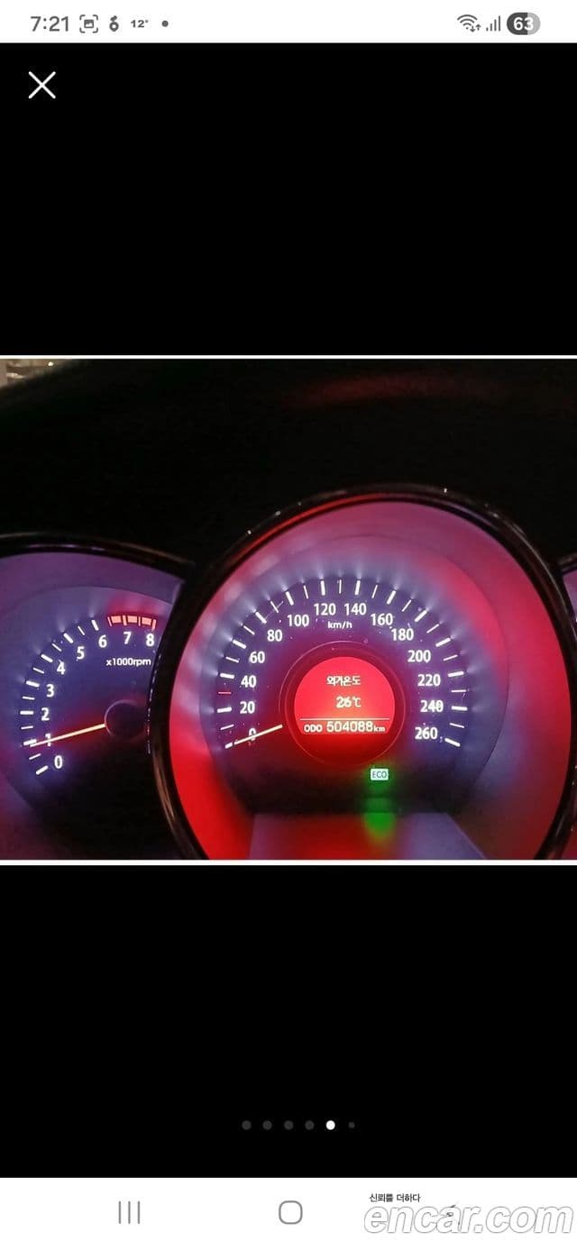 Kia K5 LPI Smart, 2013 2