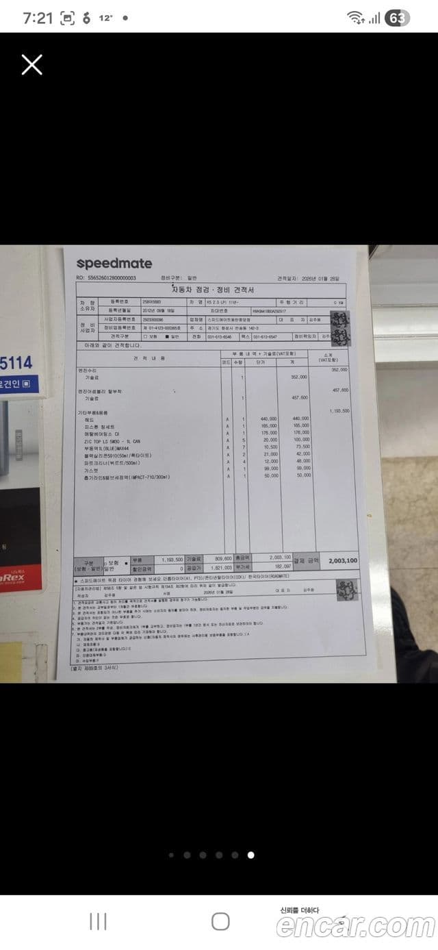 Kia K5 LPI Smart, 2013 все фото