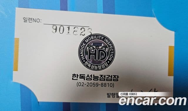 Genesis GV80, 2021 11