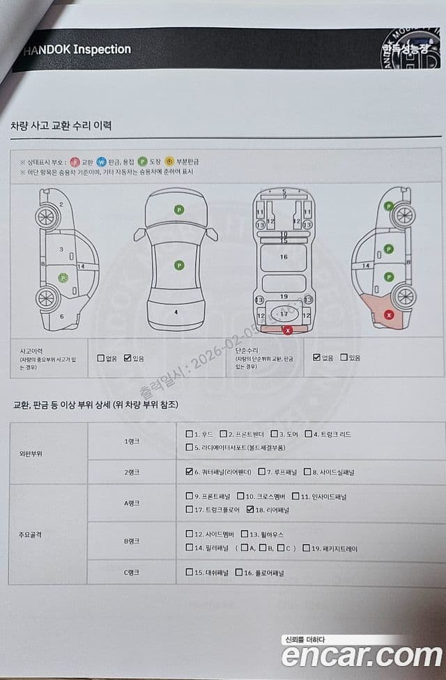 Genesis GV80, 2021 12