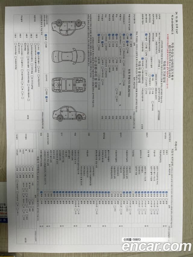 Porsche 911 991, 2016 17