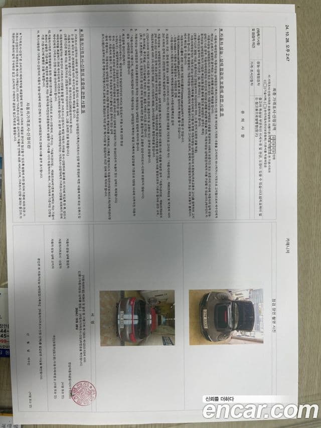 Porsche 911 991, 2016 18