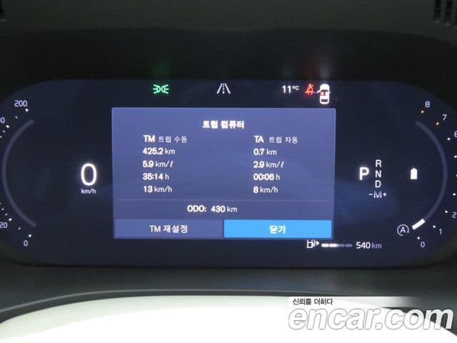 Volvo XC60 2세대 B5 Ultra Dark Air подвеска, 2026 7